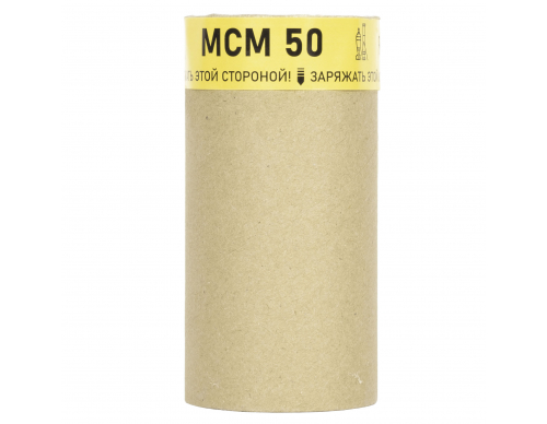 Мина для Миномета МСМ 50 Ver.2 СТРАЙКАРТ