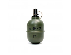 Граната учебная (БК) Рекрут РГД-5 с горохом