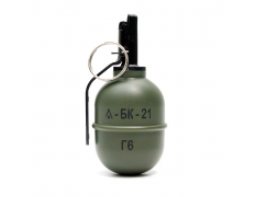 Граната учебная (БК) РГД-5 (корсар 6)  с горохом