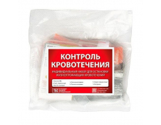 Вакуумный Набор (ТБС) Контроль Кровотечения 